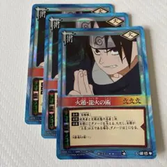 未開封】NARUTO Vジャンプ ナルティメットカードバトル 火遁・龍火の術