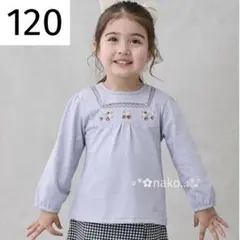 ☆ 新品 120 petit main いちご刺しゅう 長袖 Tシャツ ブルー