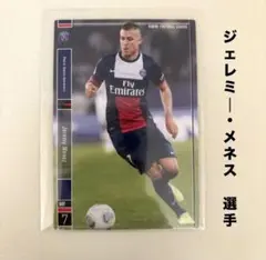 パリ・サンジェルマン ジェレミー・メネス パニーニフットボールリーグ2014