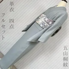 ポム様専用ページお仕立上げまして東レ爽竹縦絽白長襦袢反物と絽半襟