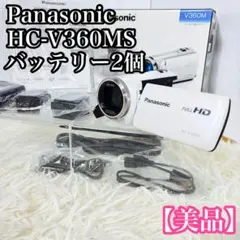 美品☆動作確認済 Panasonic HC-V380M ビデオカメラ 本体 - メルカリ