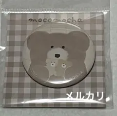 ほっこりモコモカ缶バッジ