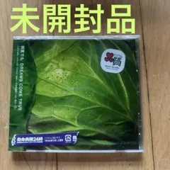 【未開封】救命病棟24時　主題歌何度でも