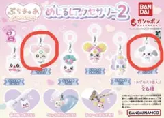 ガチャガチャ まとめ売り カプセルトイ