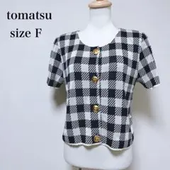 【トマツ】ブロック チェック柄 ニットカーディガン 金ボタン レトロ 廃盤