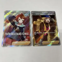 ポケモンカード SR 2枚 ヒナツ さぎょういん