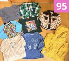 秋冬　95 長袖　トレーナー　アウター　まとめ売り 7点セット　ブランド含む