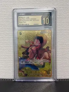 モンキー・D・ルフィ (パラレル) ST13-015『PSA10』 - メルカリ