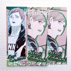 ハイキュー オリジナルステッカーコレクション 二口 3枚セット