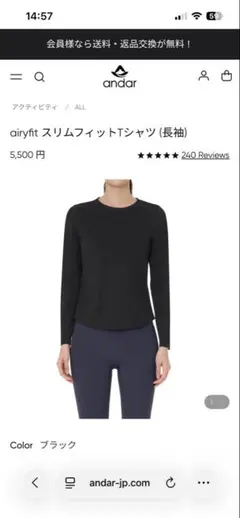 andar アンダール　新品未使用　 Tシャツ 2枚セット OUTLET] airyfit スタンダードフィットTシャツ (長袖) – andar JAPAN