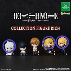 2026年最新】デスノートフィギュアの人気アイテム - メルカリ