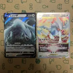 ポケモンカード レシラム R CP2・ゼクロム CP2 伝説キラコレクション