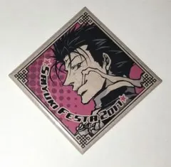 最遊記フェスタ 2017 アクリルキーホルダー 三蔵一行セット 新品未開封 レア 最遊記フェスタ 2017 アクリルキーホルダー 三蔵一行セット 新品