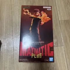 呪術廻戦 MAXIMATIC PLUS SUKUNA 宿儺 フィギュア