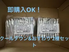 ハイキュー!! スクエア缶バッジ クールダウン おすわり 2種コンプリートセット