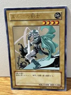 美品】エルフの剣士 (遊戯王) - メルカリ