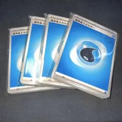 G 基本水エネルギー