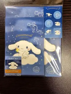 ★ シナモロール レターセット 星空 サンリオ ★