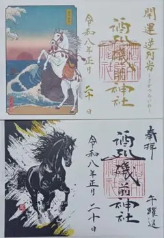 Item thumbnail for item 76473ff3-e907-4eab-b70e-6f508ec02def