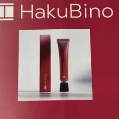 2025年最新】HAKUBINO ハクビノ 薬用リンクルクリームの人気アイテム