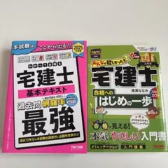 2026年最新】出品中書籍の人気アイテム - メルカリ