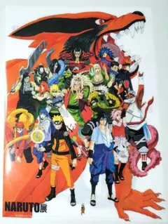 NARUTO展 クリアファイル その2