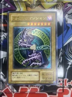 2026年最新】ブラックマジシャン レリーフの人気アイテム - メルカリ