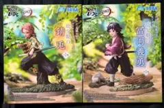 鬼滅の刃フィギュアまとめ売り　サビト　義勇 2025年最新】鬼滅の刃 フィギュア 錆兎の人気アイテム - メルカリ