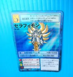 Item thumbnail for item 72e0572a-6808-4c77-b7cd-4b60c9ce13eb