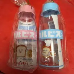 パンどろぼう カルピス オリジナルボトル 2本セットのサムネイル