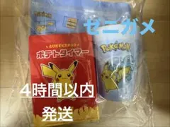 マクドナルド サマーチャンスバッグ2026 グッズ3点セットのサムネイル