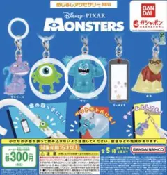 モンスターズインクめじるしアクセサリー　マイク　サリー　2点セット