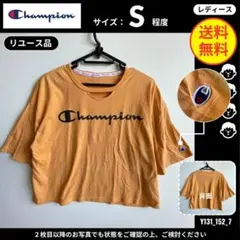 【Champion】 (S) リユース品: Tシャツ フロントロゴ オレンジ