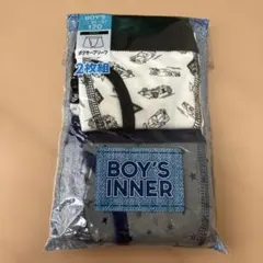 新品未使用　ボクサーブリーフ２枚組　サイズ120　男の子　下着　パンツ　インナー