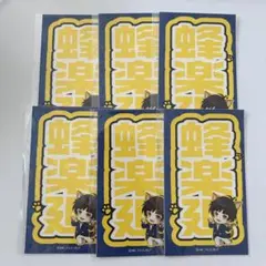 ブルーロック　蜂楽廻