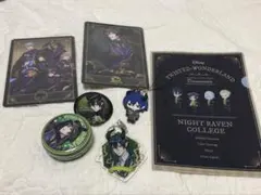 ツイステッドワンダーランド　ツイステ　マレウスドラコニア　グッズセット