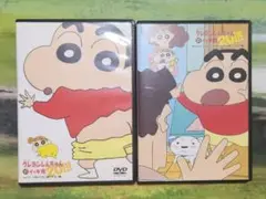 クレヨンしんちゃん 嵐を呼ぶ イッキ見20!!! アニメ DVD