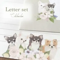 チワワとお花　レターセット