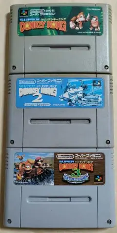 SFC　スーパードンキーコング1 2 3３本セット