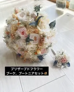 プリザーブドフラワー　ブーケ　ブートニア　セット　白　ピンク