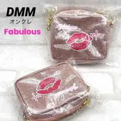 ❤ӭ　叶姉妹　DMMオンクレ限定　ファビュラスマイクロバッグ　2個セット