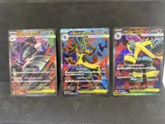 ポケモンカード　メガグソクムシャex sar メガルカリオ　メガゴルーグ