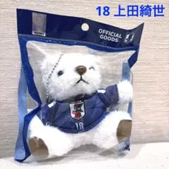 日本代表 サッカー 2026 公式 ユニフォームベア 13 中村敬斗 - メルカリ