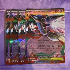 ポケモンカード メガフラエッテex 4枚セット