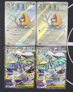 ユキワラシ メガユキメノコex MA セット MEGAドリームex