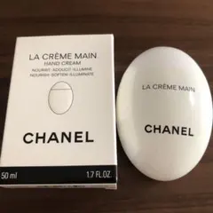 CHANEL LA CRÈME MAIN ハンドクリーム 50ml