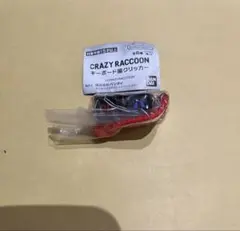 CRAZY RACCOON キーボード風クリッカー Selly