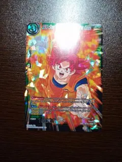 ドラゴンボール超カードゲーム　SSG孫悟空　PR　海外限定　英語版