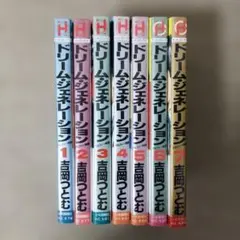 2026年最新】ドリームジェネレーション 漫画の人気アイテム - メルカリ