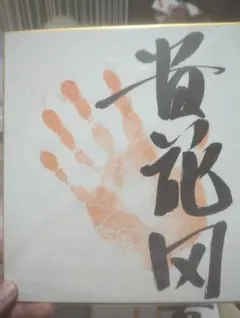 스모 레슬링/무술 핸드프린트 디자인